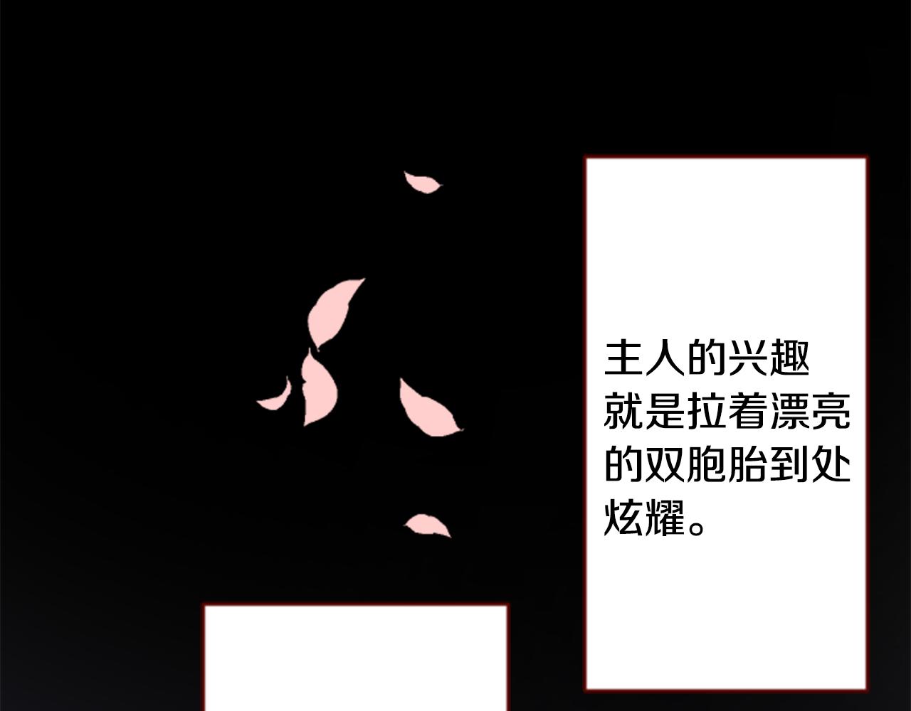 第131话 流星的回忆328