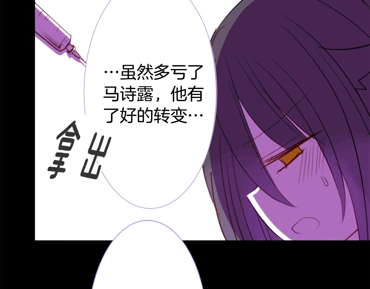 第46话 能有什麽办法72