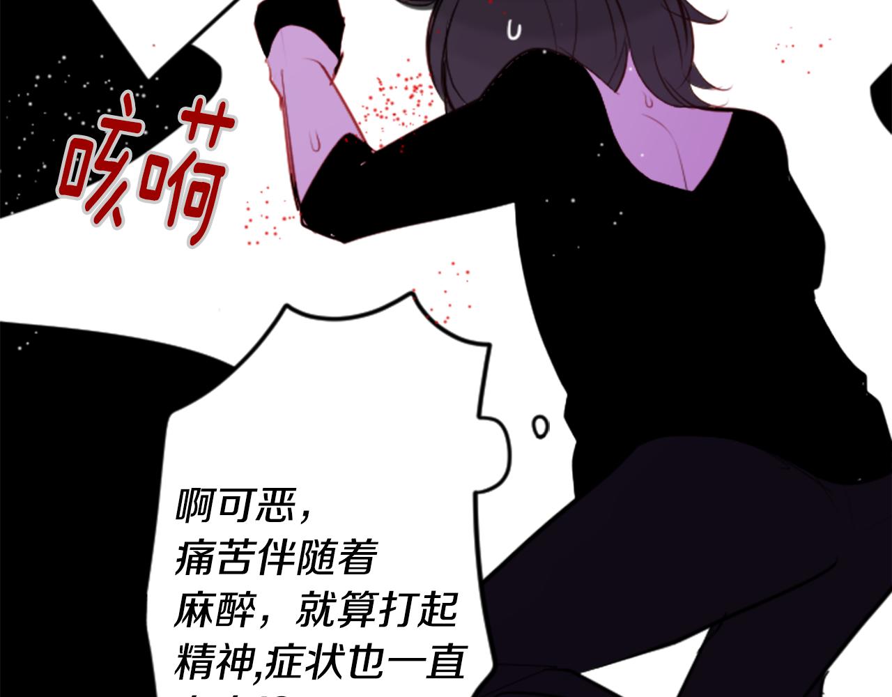 第43话 不是很幸福吗49