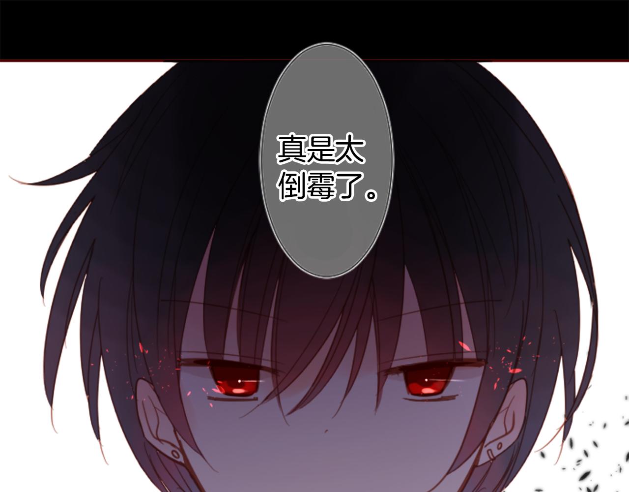 第74话 上午7点的哈克贝利121