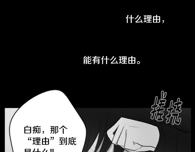 第13话 褪色成黑白65