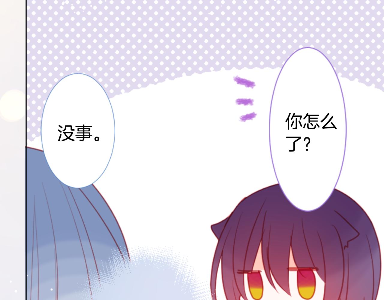 第96话 思念的心是受伤的盒子77