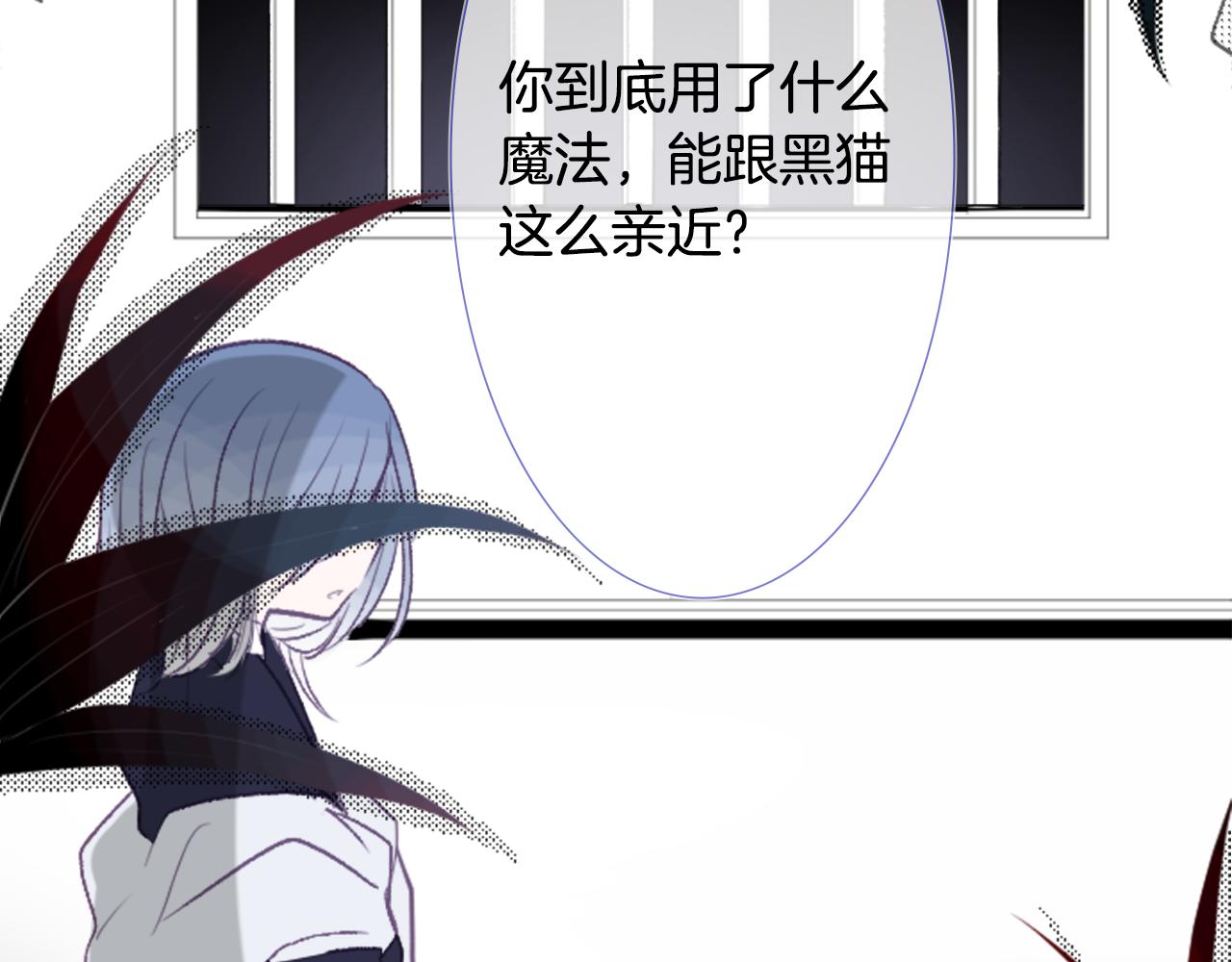 第26话 凯蒂爱丽丝的小巷迷宫88