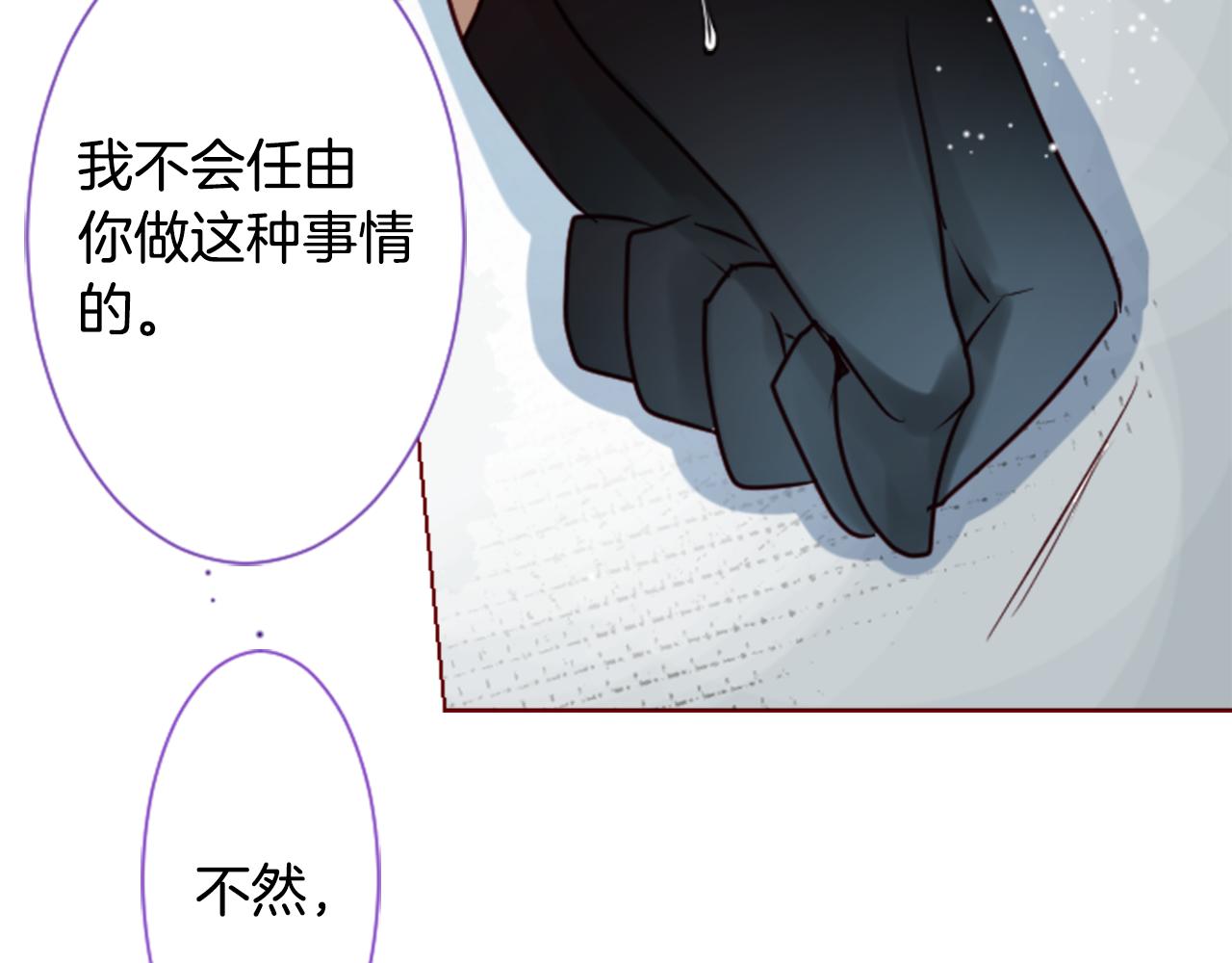 第27话 喷涌而出的星星糖子弹42
