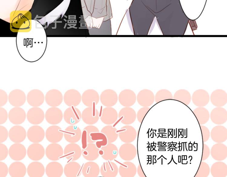 第6话 没完没了的捉迷藏43