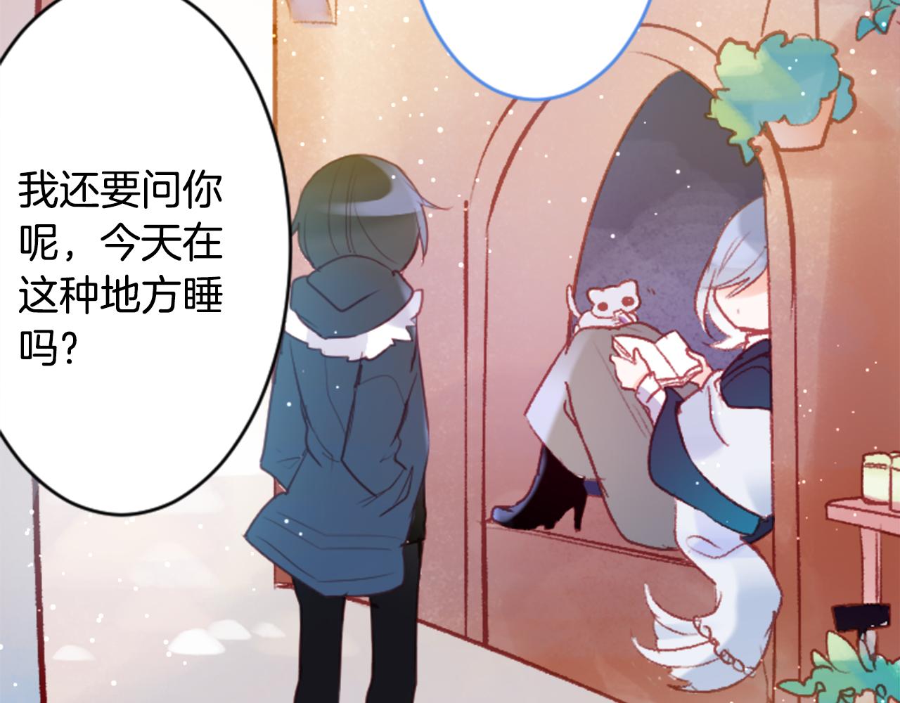 第125话 樱桃蛋挞爱情事件5