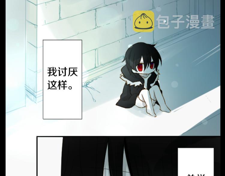 第13话 褪色成黑白8