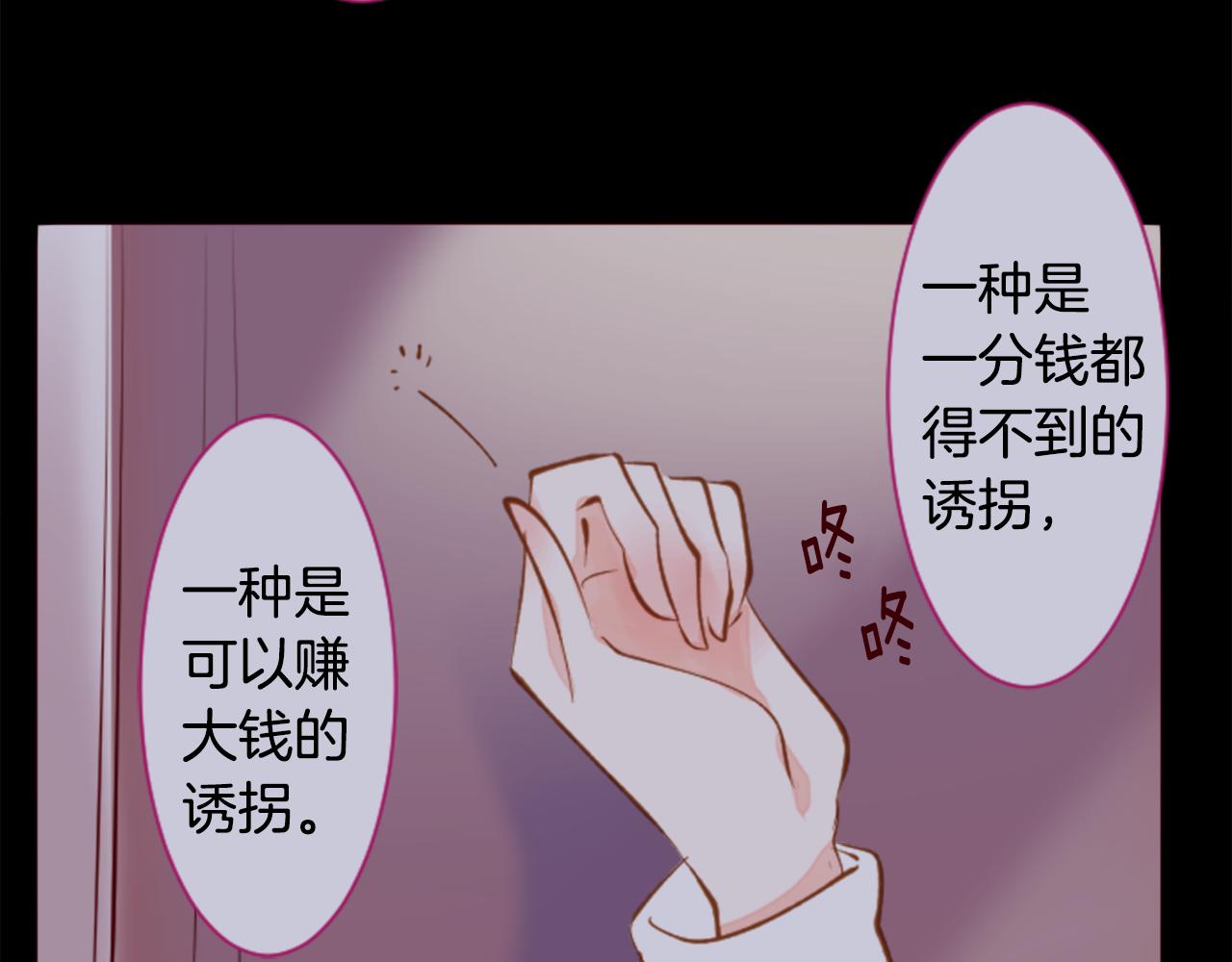 第163话 起牀了吗？调皮鬼22