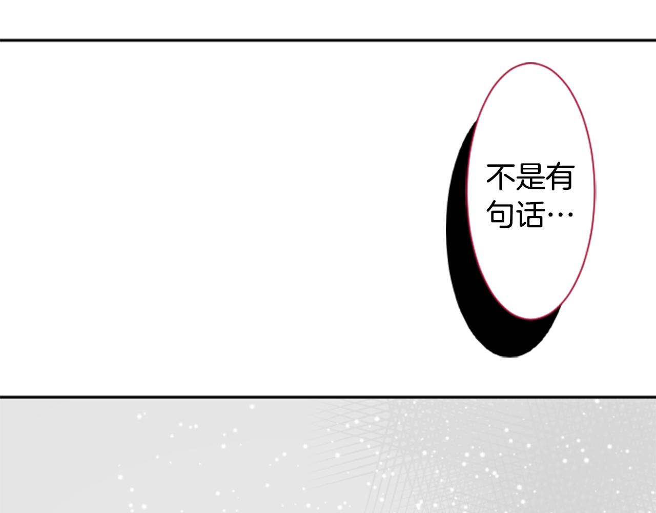 第111话 因爲他什麽都不知道65
