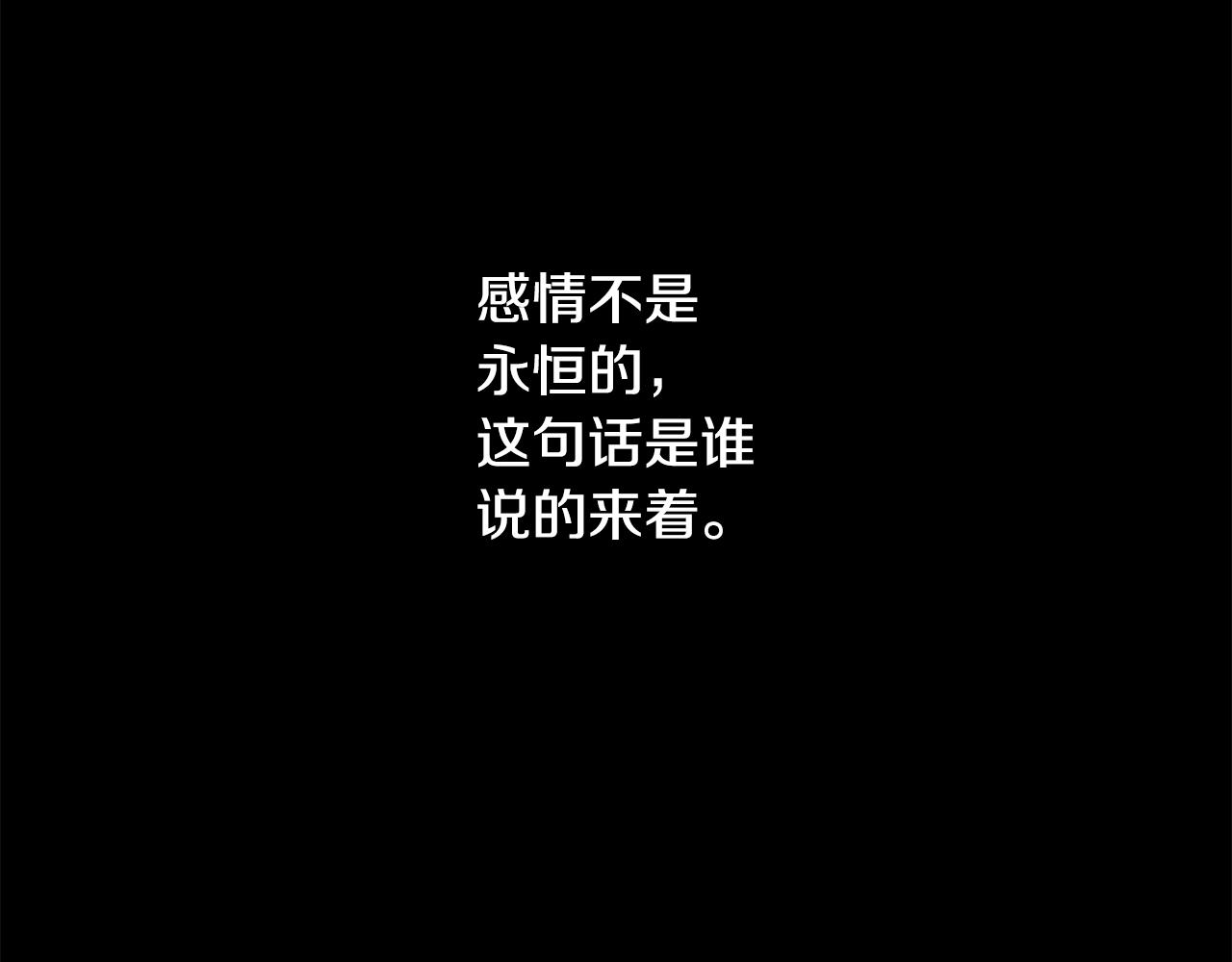 第140话 被春风渗透的幻想痛6