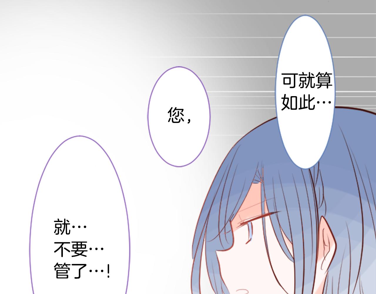 第42话 我没事31