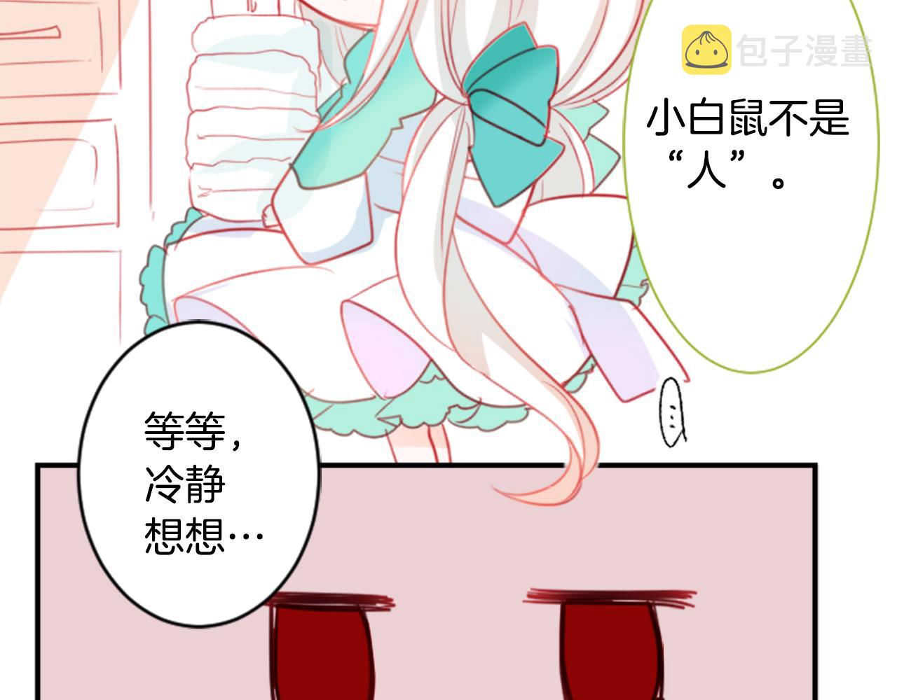 第53话 热闹43