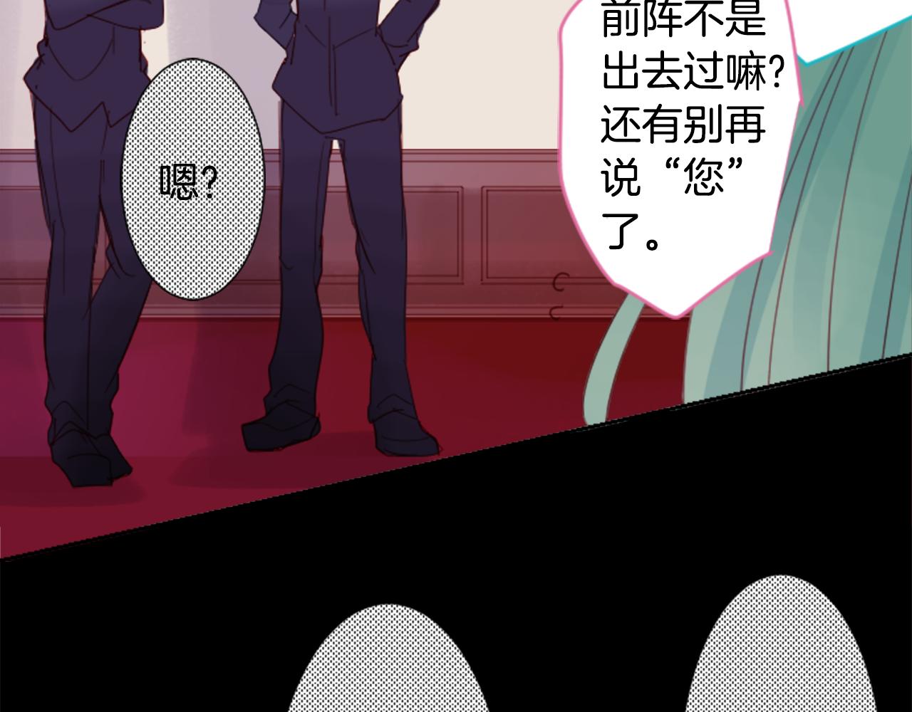 第73话 彼得·拉潘综合症357