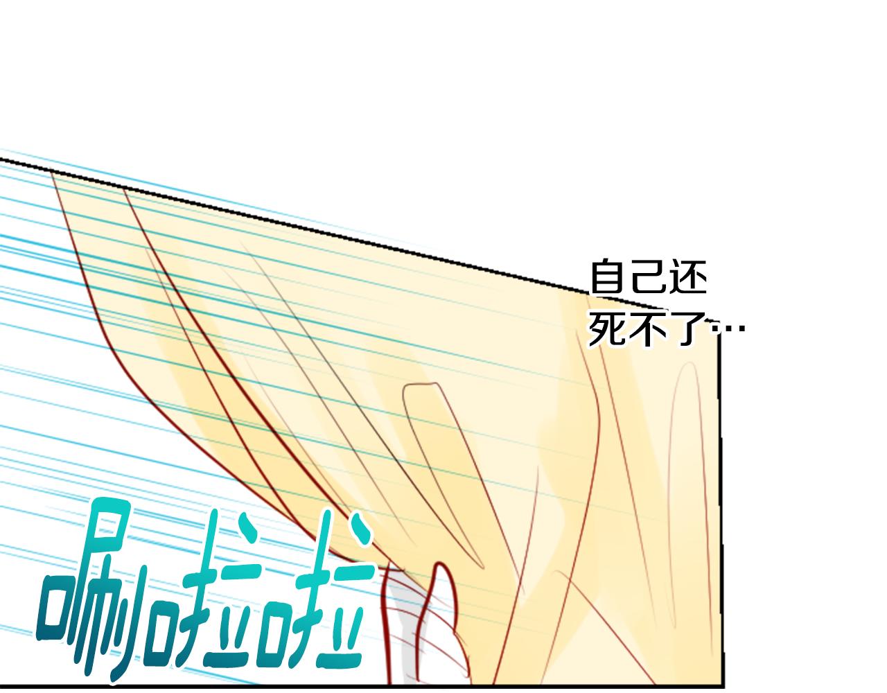 第50话 因爲是医生109