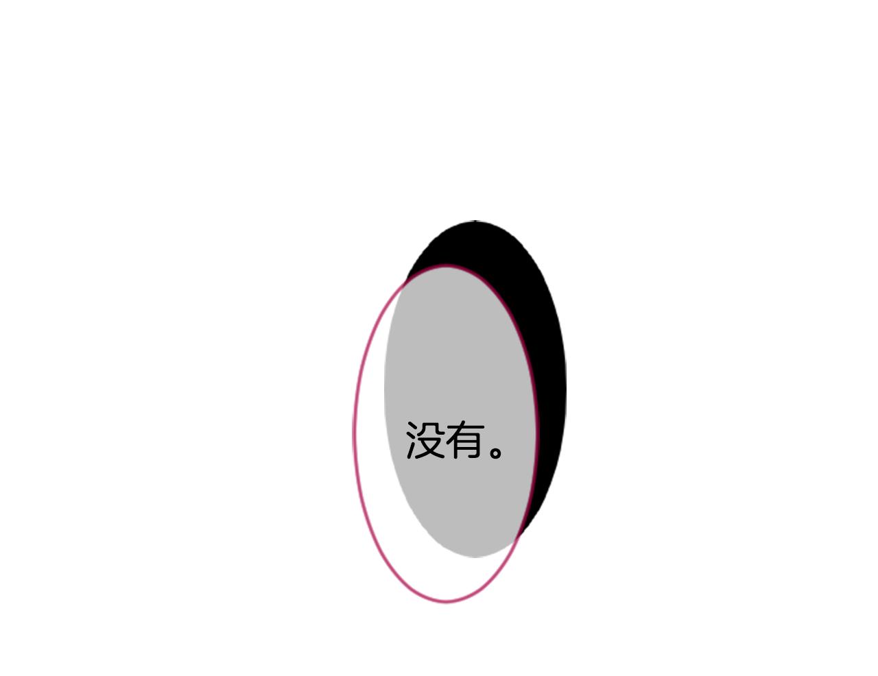 第109话 两个人的时间就这样开始错开27