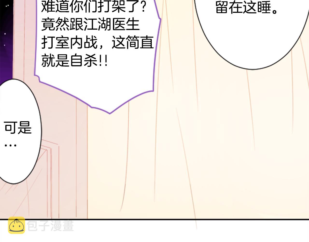 第68话 开心60