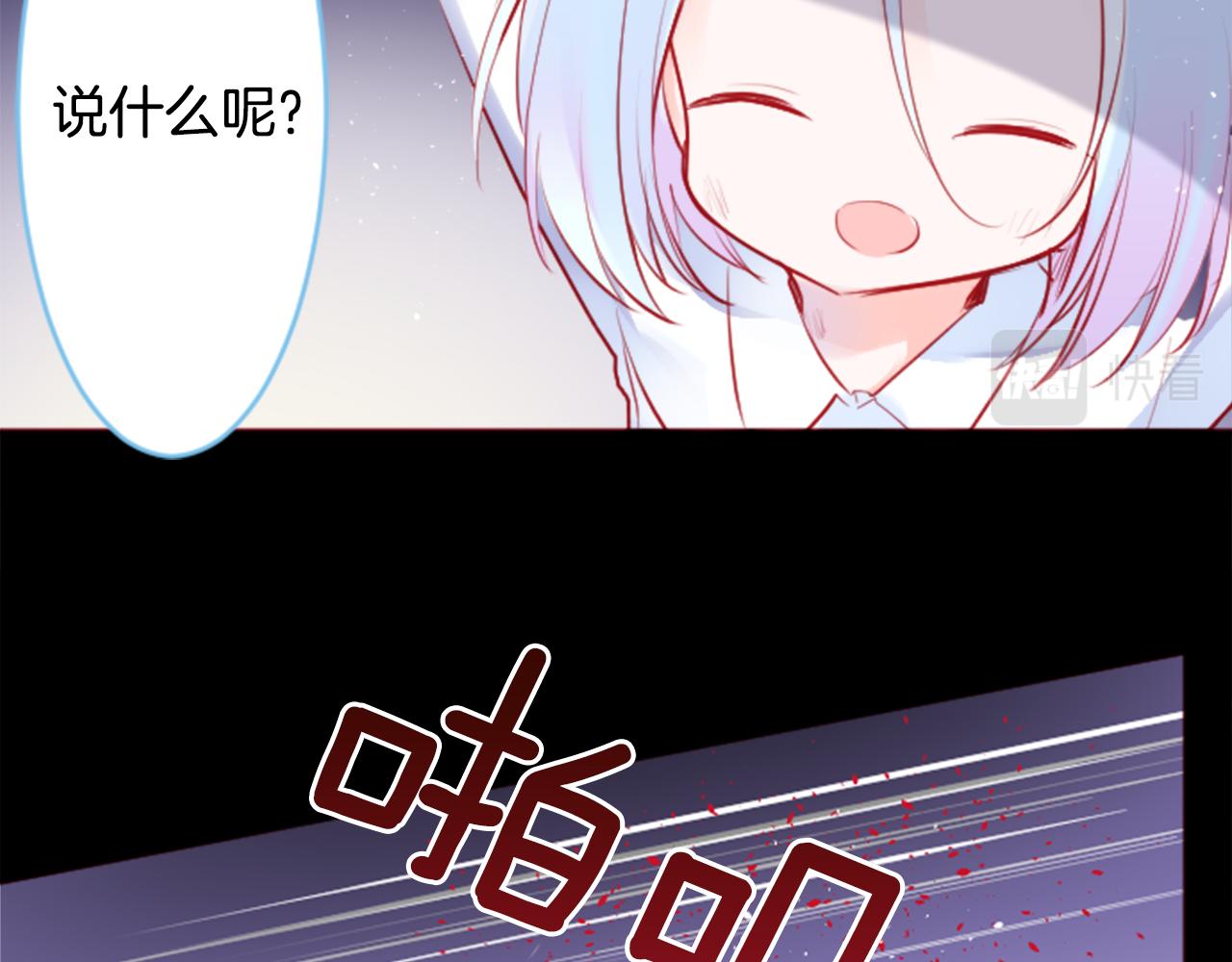 第131话 流星的回忆385