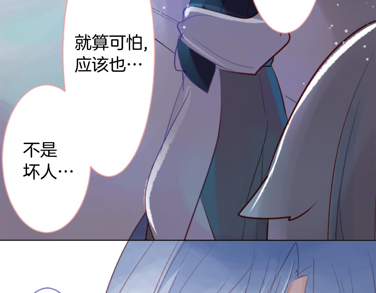 第26话 凯蒂爱丽丝的小巷迷宫7