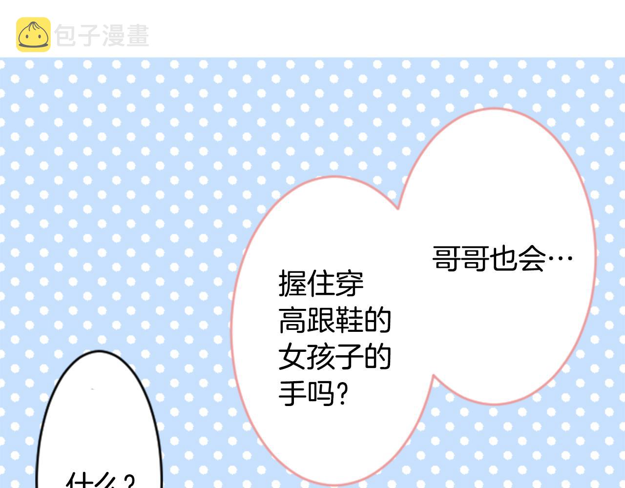 第115话 浪漫高跟鞋72