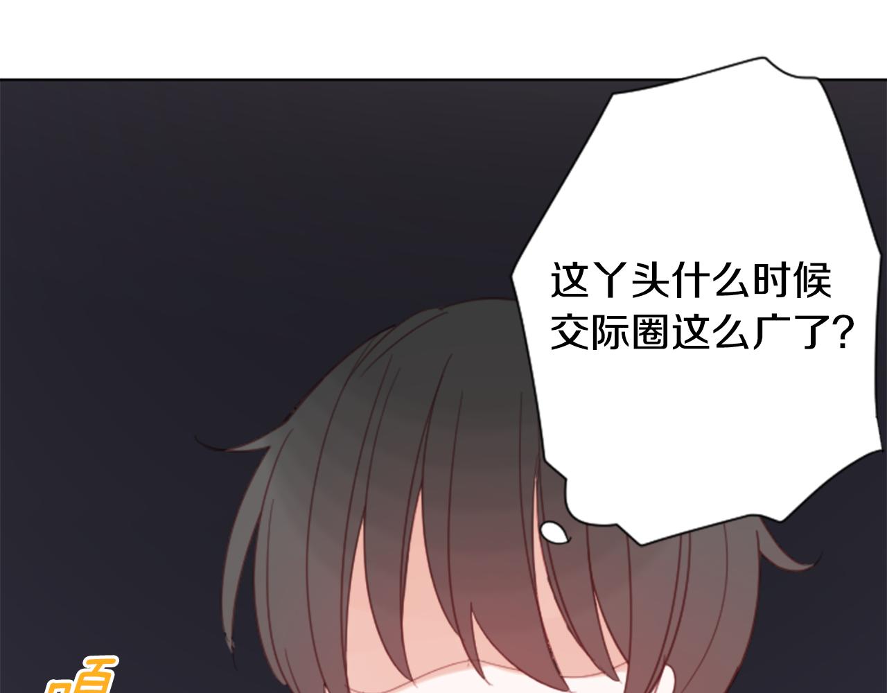 第83话 mont dip459