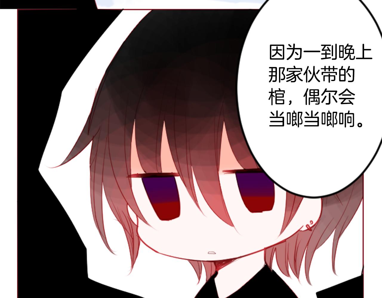 第30话 最後一章的信号 140