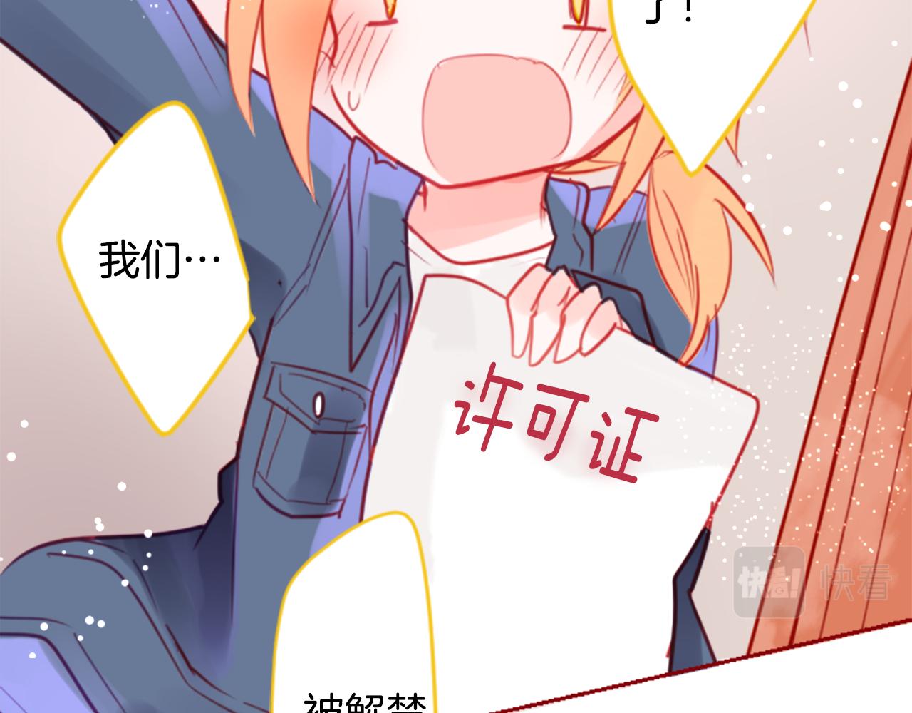 第55话 可爱78