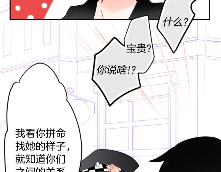 第7话 结局还早着呢161