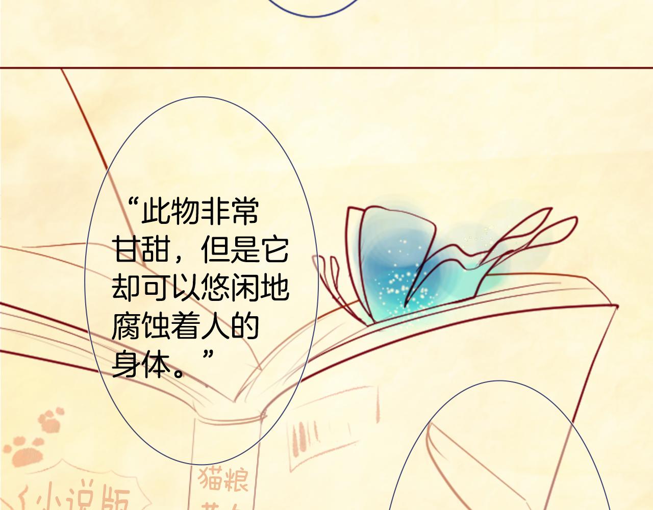 第28话 杂物散弹枪140