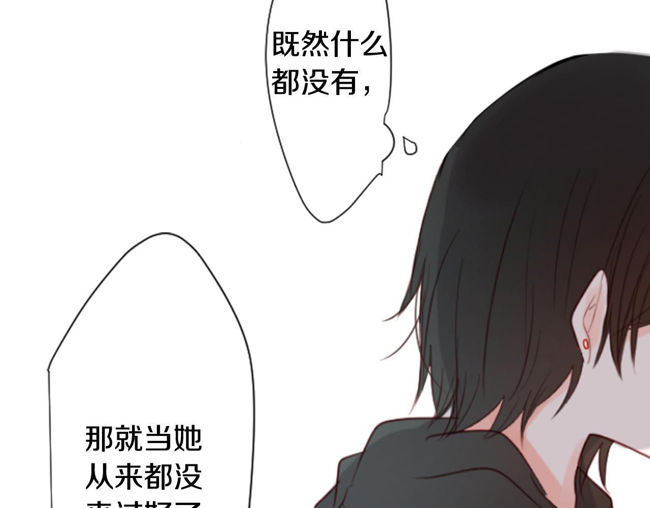 第24话 5.56mm的弹丸92