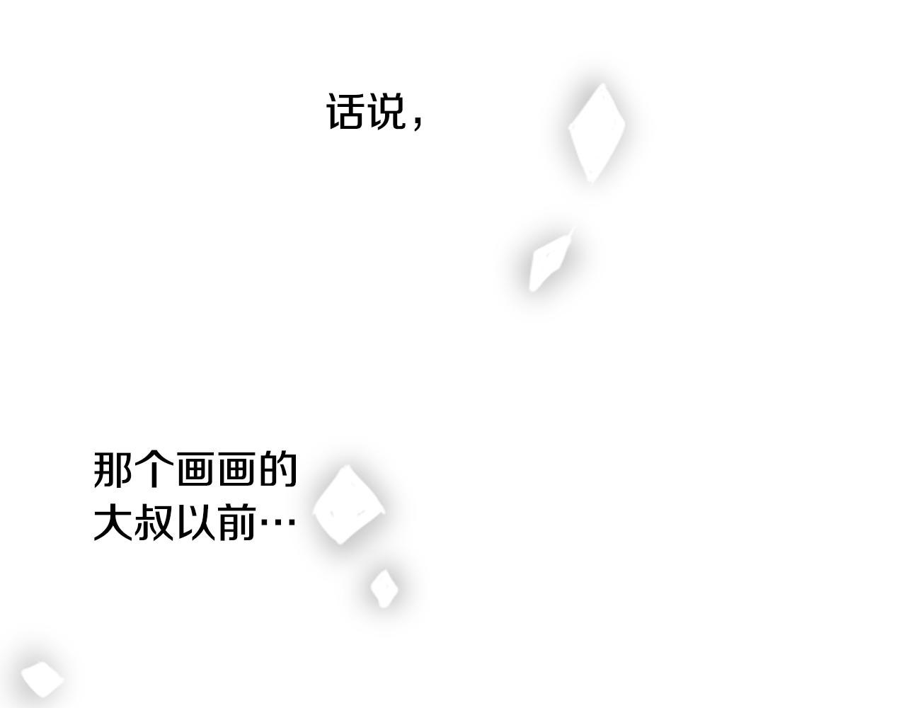 第15话 甜蜜的幸福77