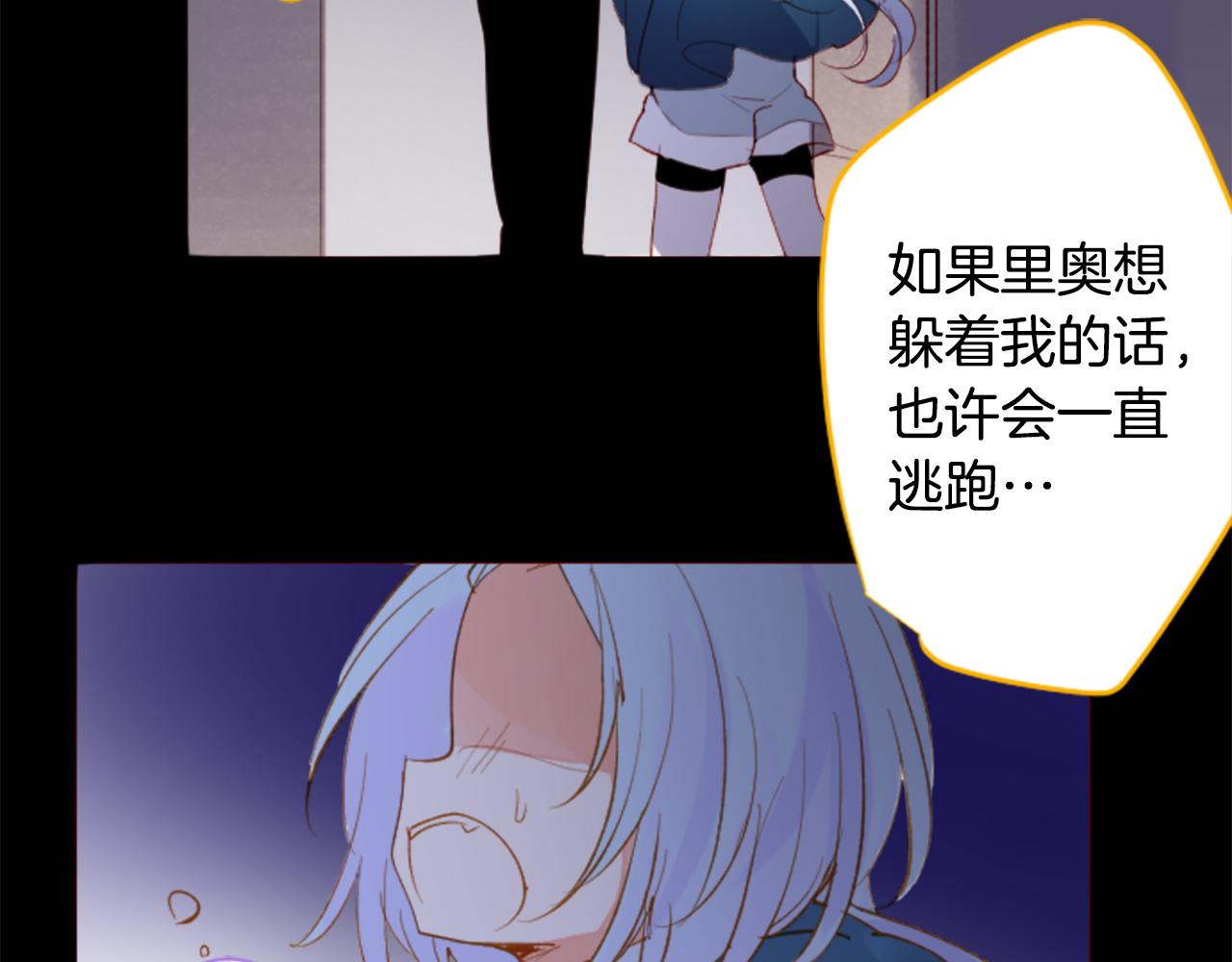 第168话 别逃避Blue hour33