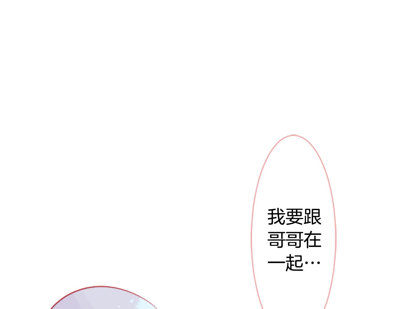 第37话 什麽都别做就好51