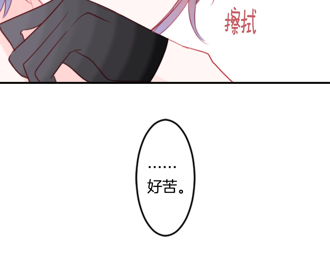 第61话 那也无所谓19
