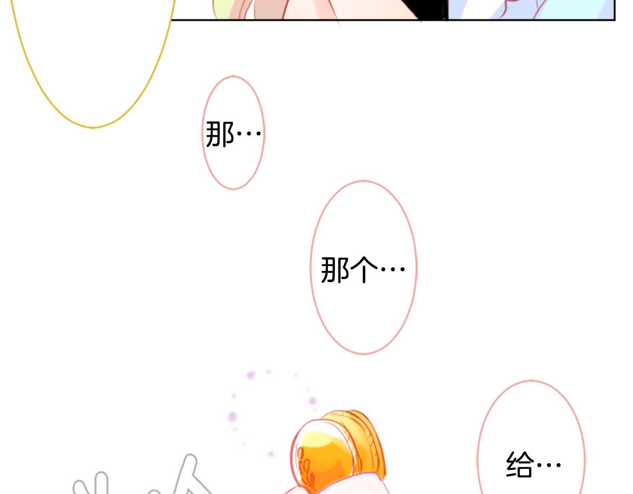 第19话 小巷的秘密片段256