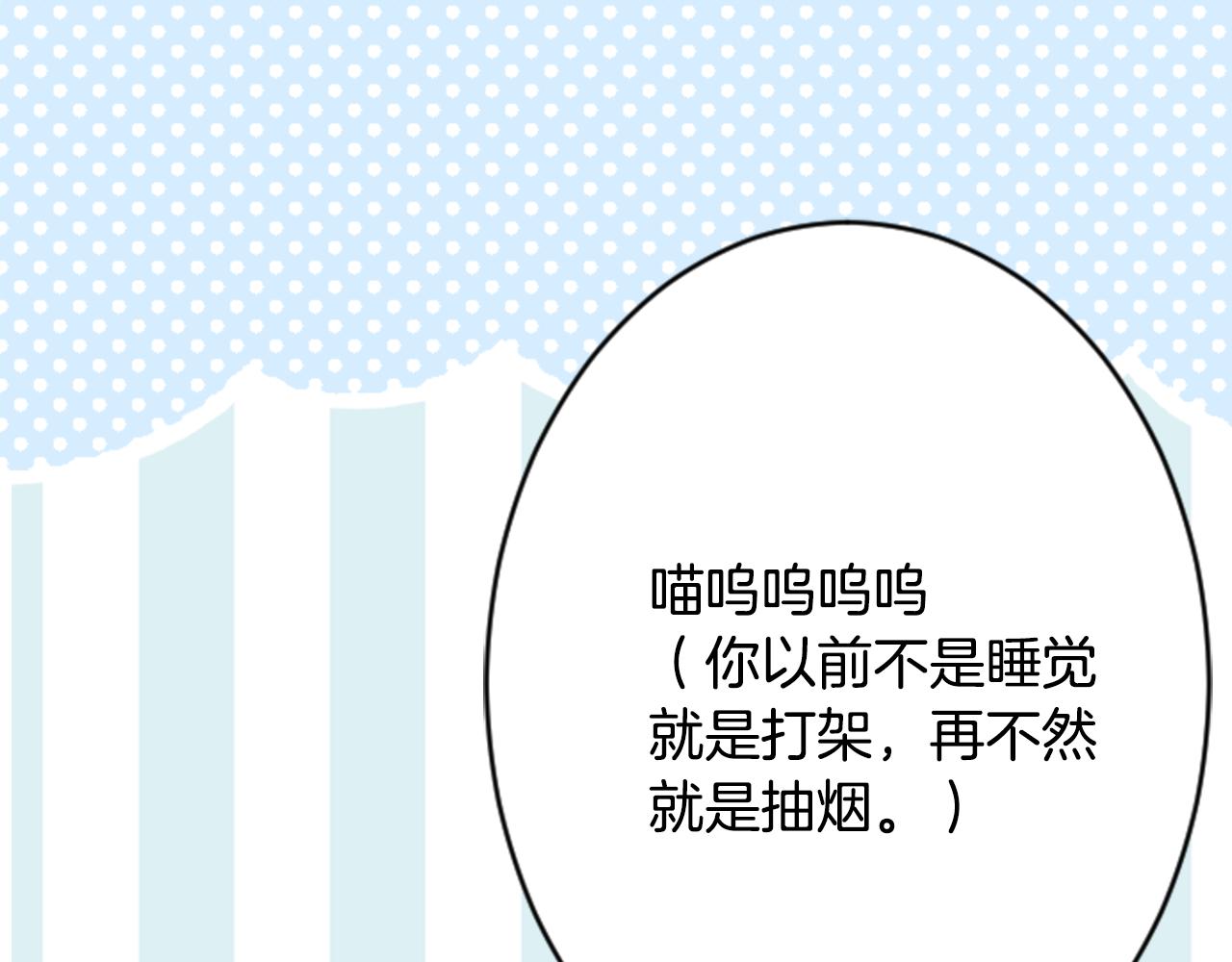 第117话 孤独的人19