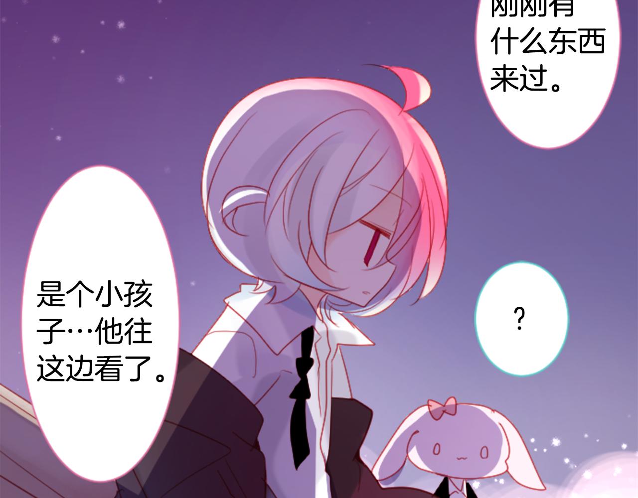 第101话 夜晚是短暂的秘密时间447