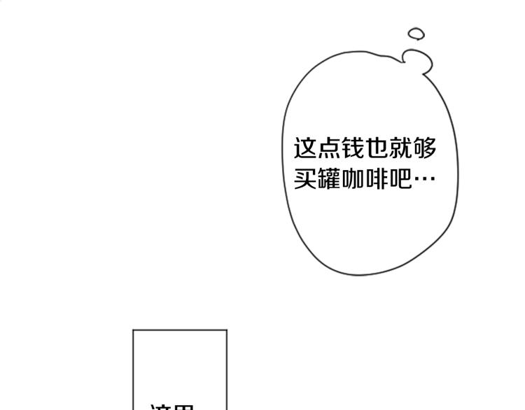 第1话 小巷里的两人37