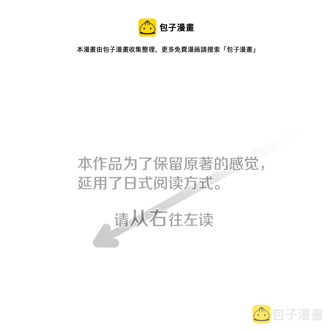 第90话 下午xx点的夜铃0