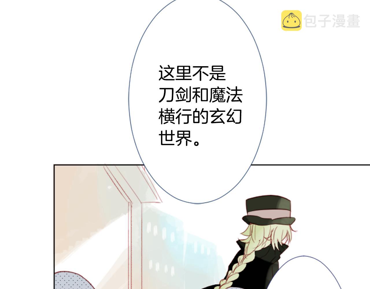 第21话 开幕信号5