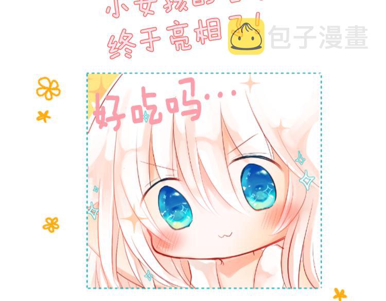第2话 小巷里的两人：2116
