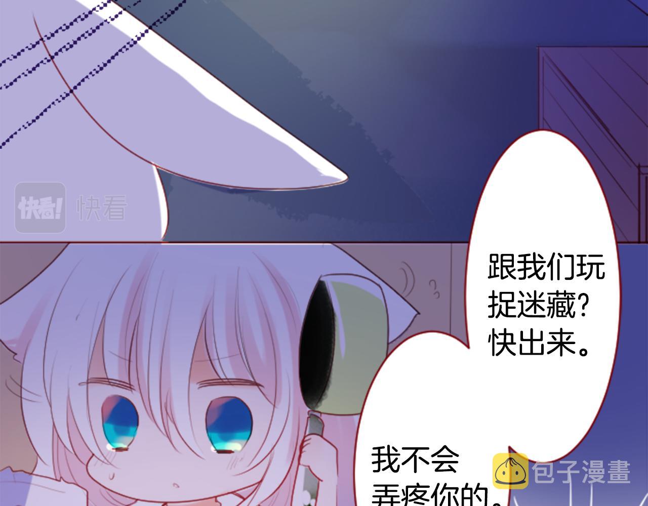 第140话 被春风渗透的幻想痛41