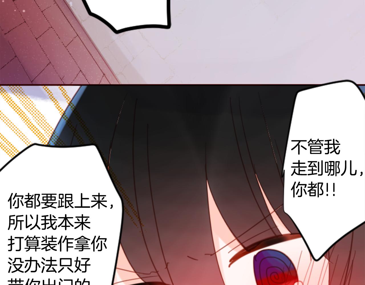第74话 上午7点的哈克贝利91