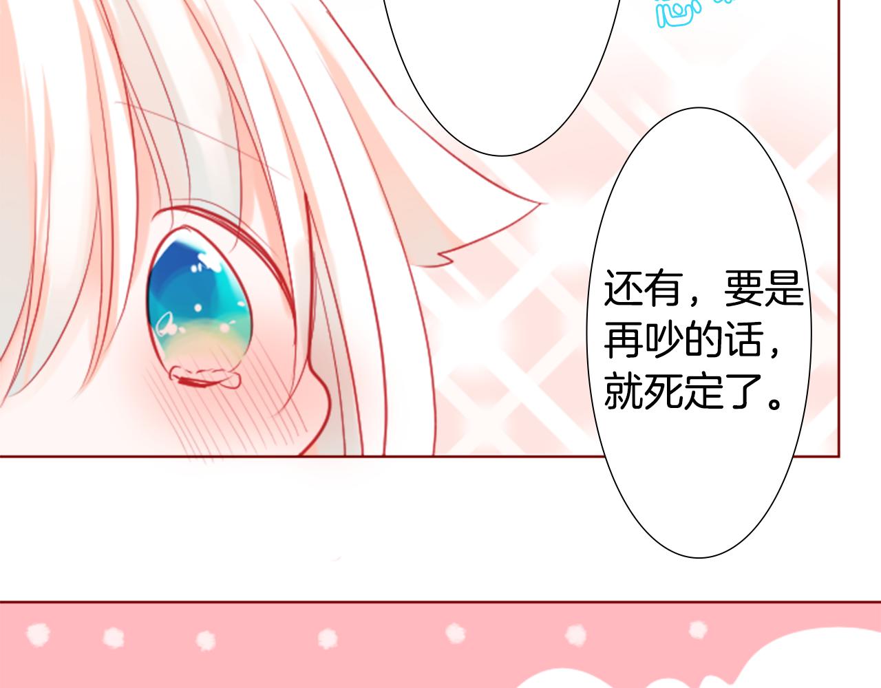 第37话 什麽都别做就好75