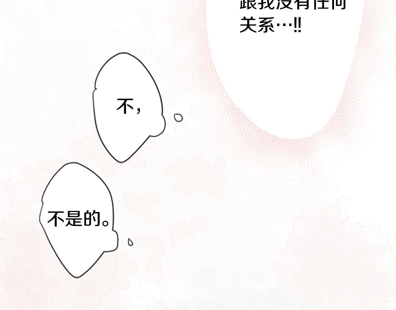 第24话 5.56mm的弹丸107