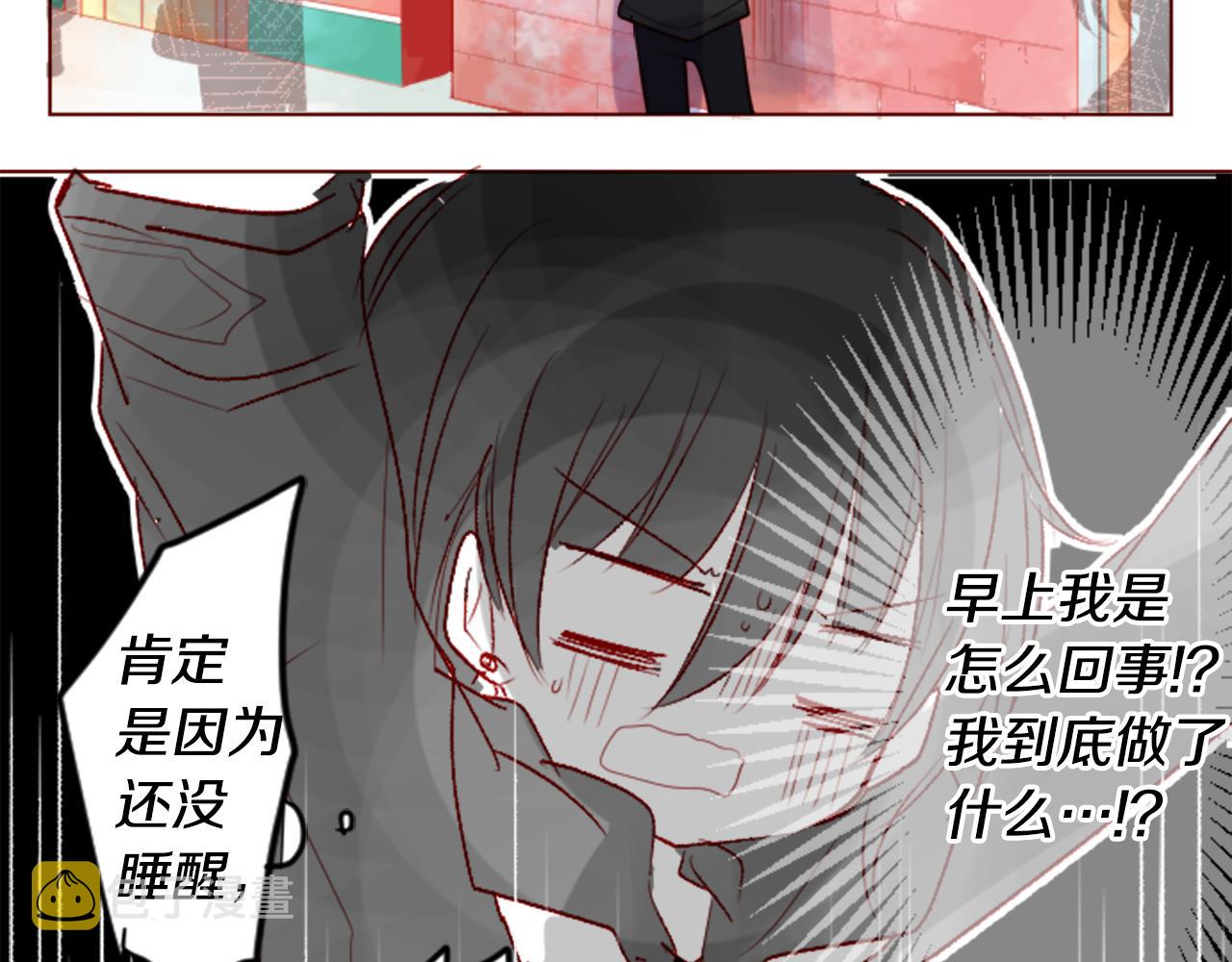 第33话 魔法师和恶魔猫134