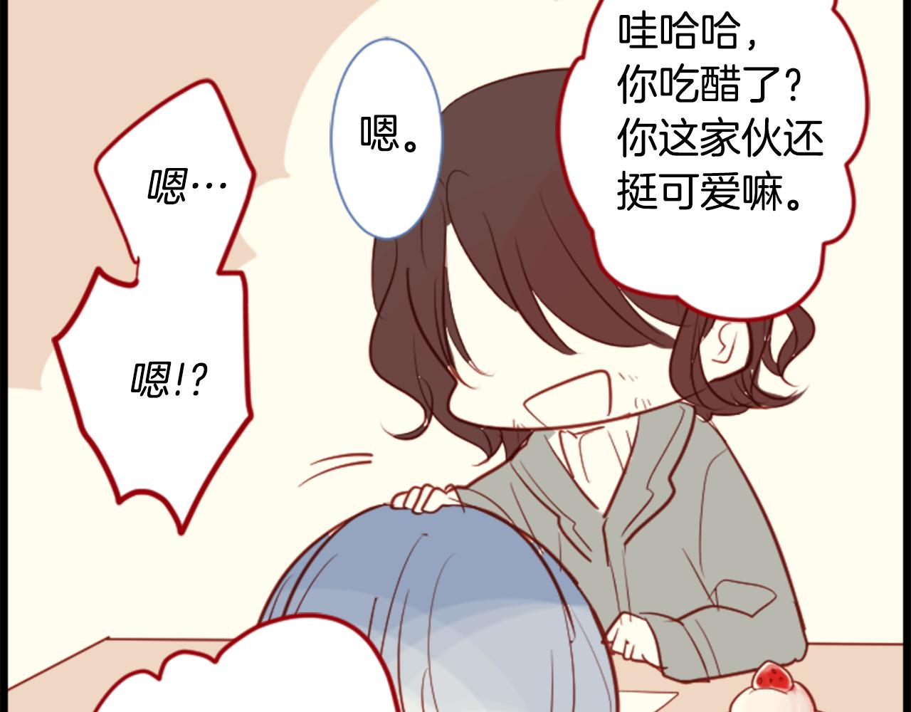 第43话 不是很幸福吗15
