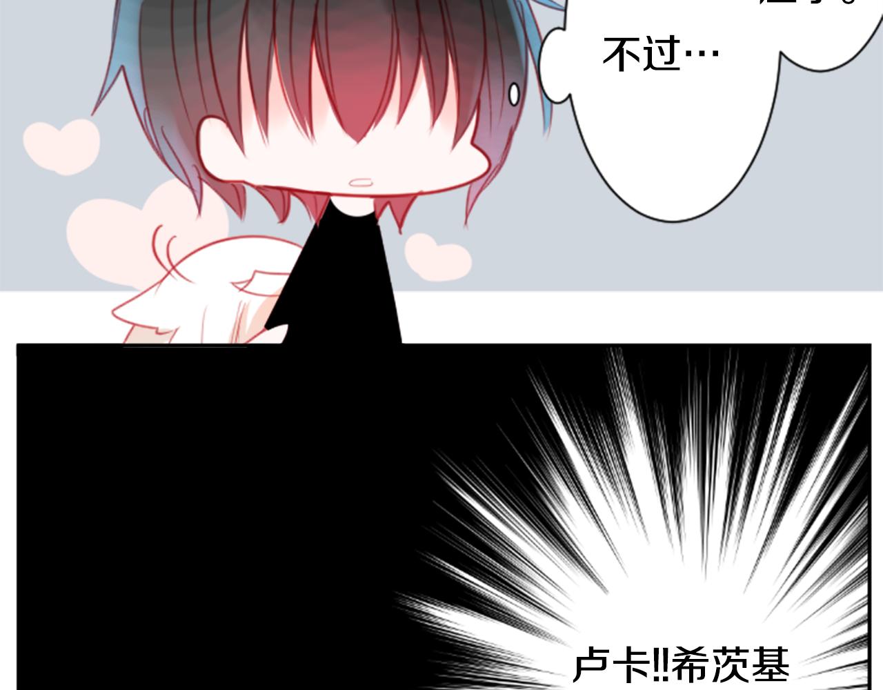 第56话 请求46