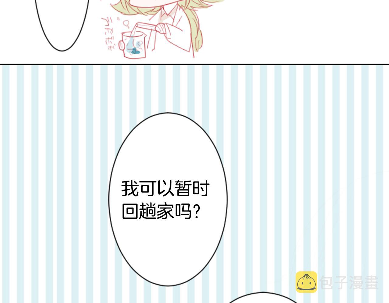 第61话 那也无所谓100