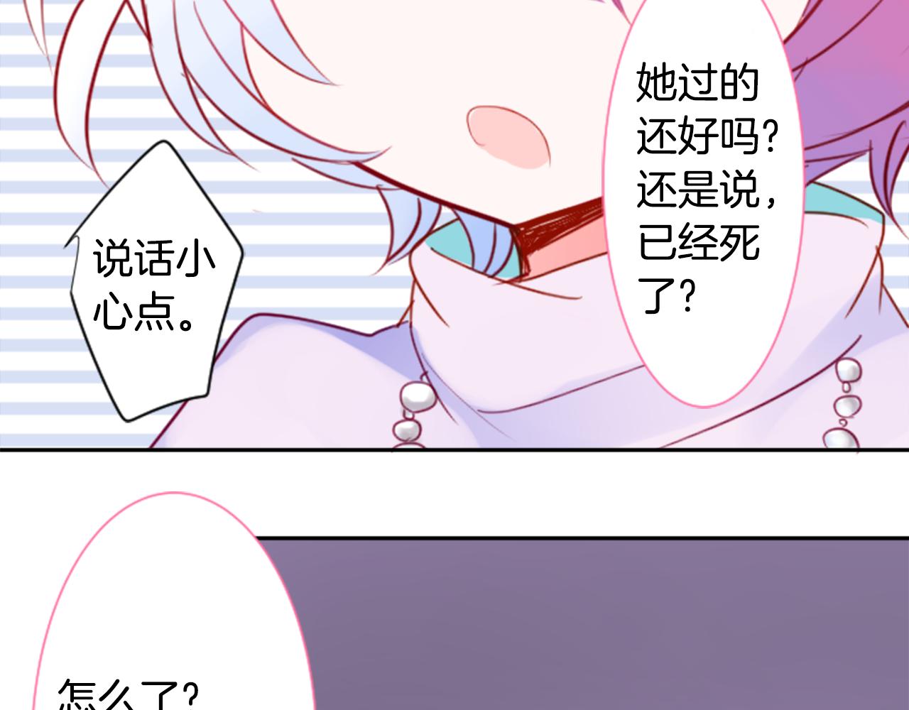 第58话 怎麽在这里98