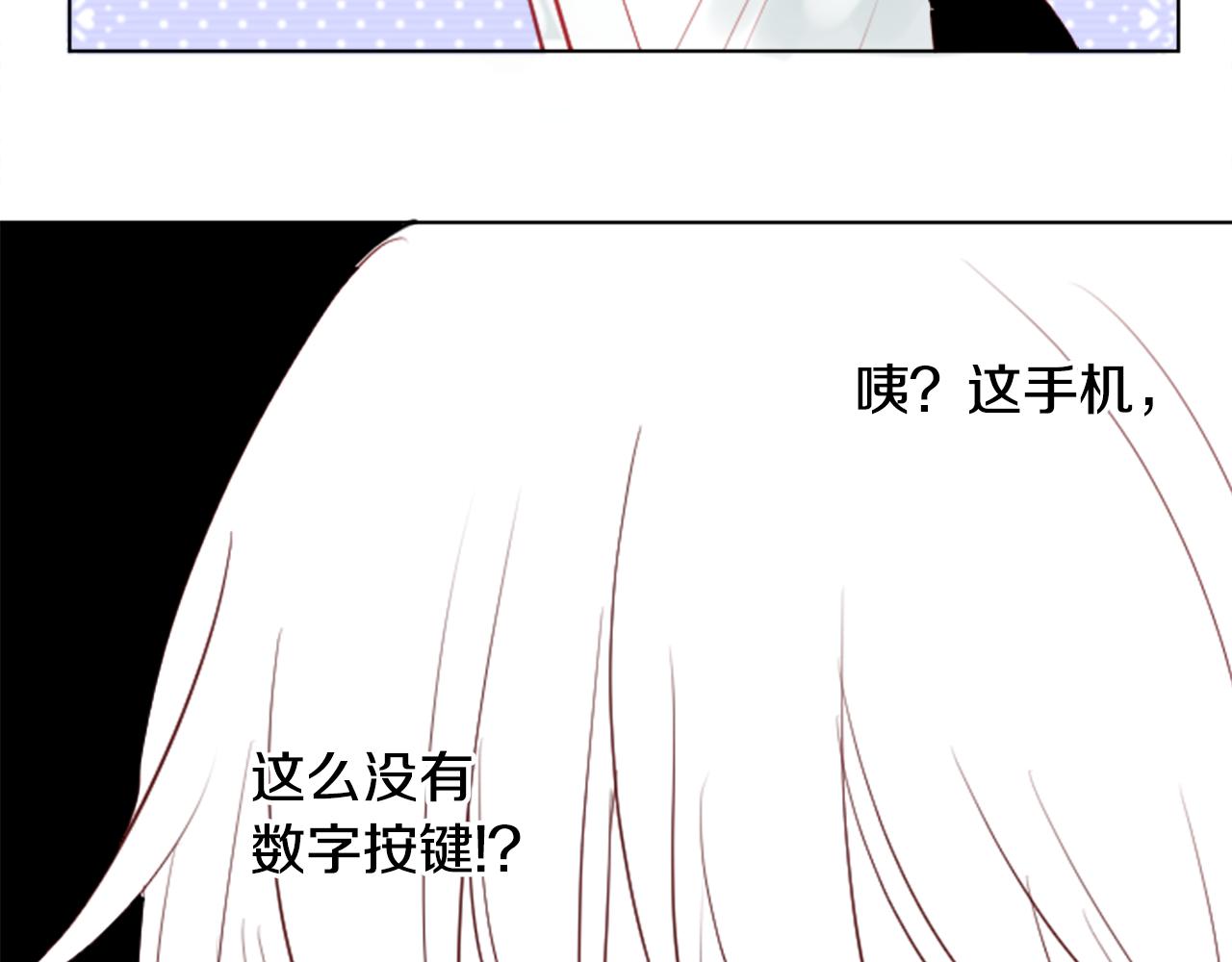 第16话 小巷的秘密片段6